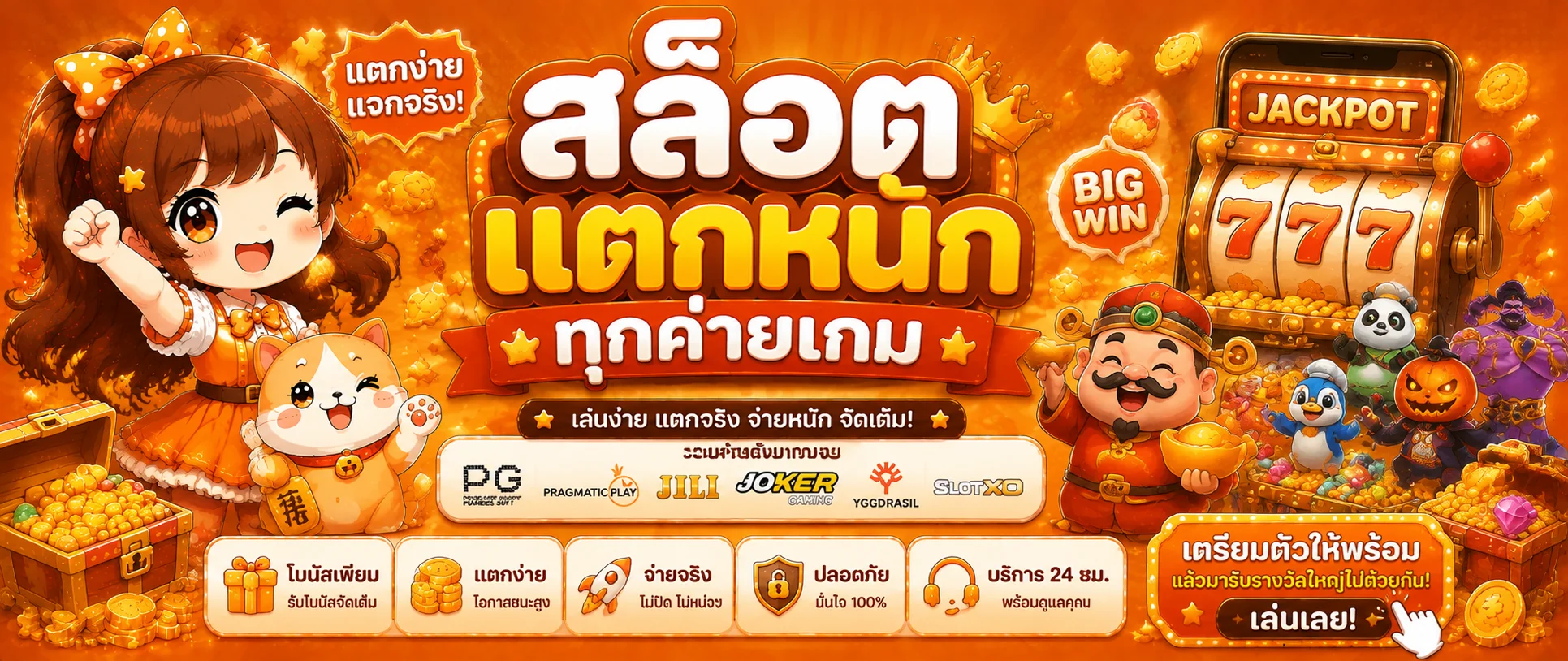 c4game365 banner