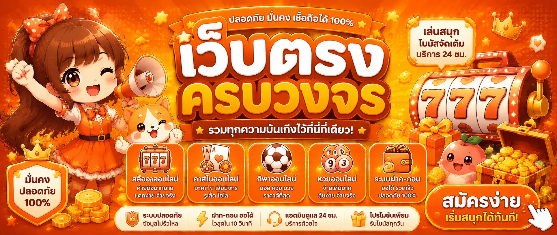 c4game365 banner